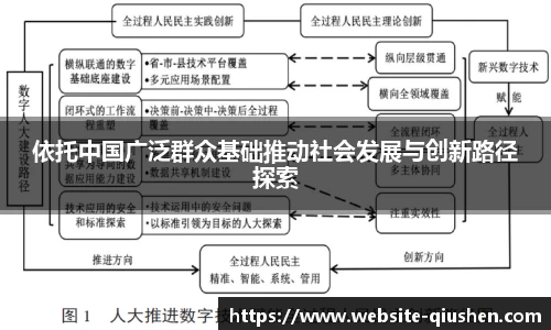 球神直播