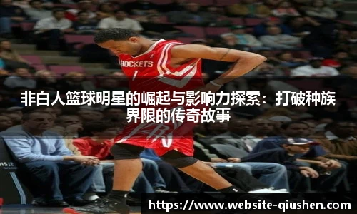 球神高清直播
