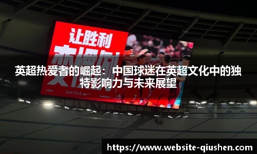 球神体育直播