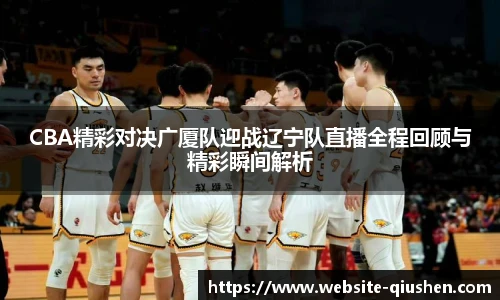 球神高清直播