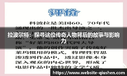 球神高清直播