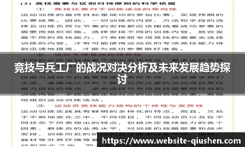 球神直播