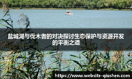 球神体育直播