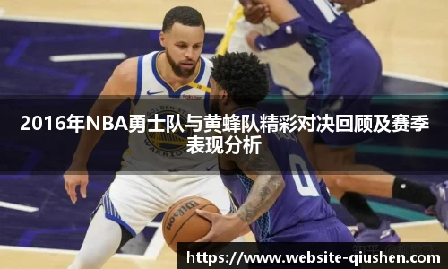球神体育