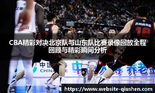 球神高清直播