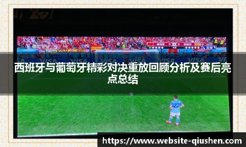 球神体育