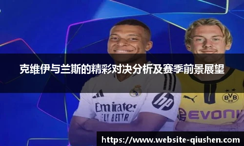 球神体育直播