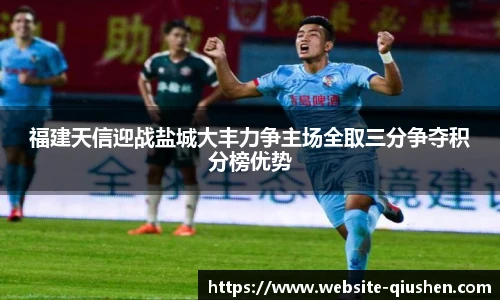 球神体育直播