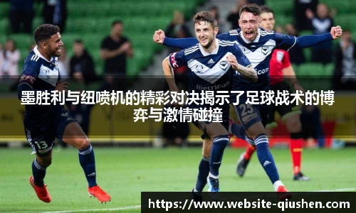 球神高清直播
