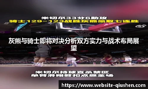 球神体育直播