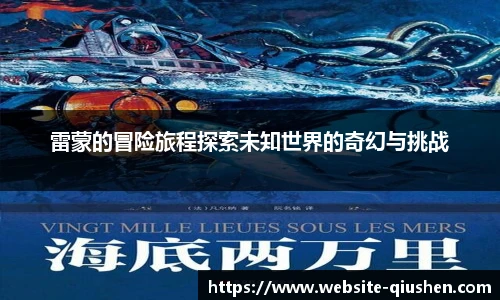 球神高清直播