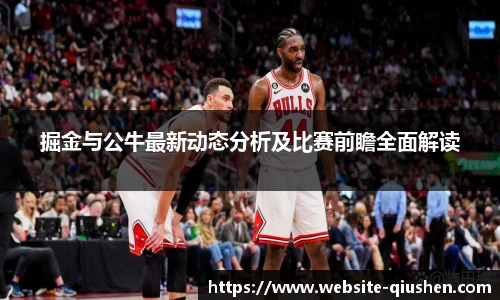 球神体育直播