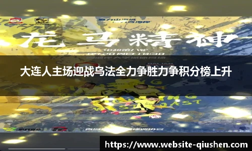 球神直播