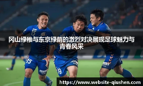 球神体育