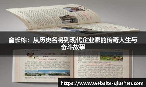 球神高清直播